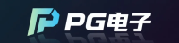 PG电子娱乐平台